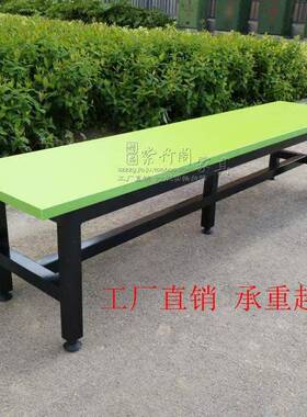 员CD-11工休室长条凳子息休金折叠长凳属商场体育馆闲长凳公园长