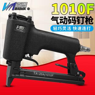 百马BM气动钉枪1010F码钉枪U型钉枪木工装修1006F1008F1010F