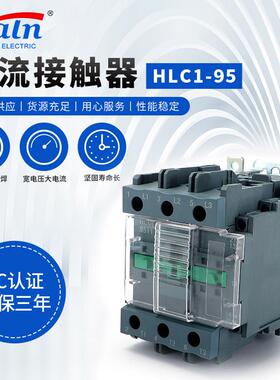 五菱CJX2-9511低压接触器交流接触器保护电机低压接触器