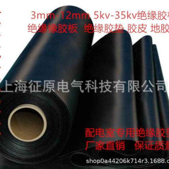 绝缘橡胶垫、绝缘垫、绝缘橡胶板价格,节庆用品/礼品,新娘配件,淘宝优惠券,粉丝福利购,淘宝优惠卷