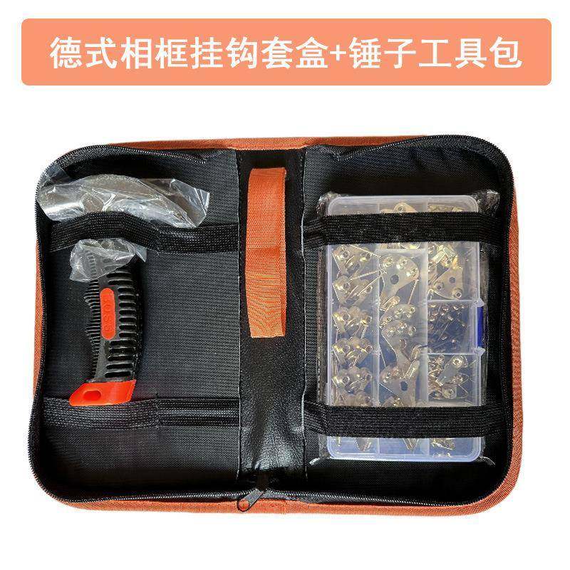120pcs德式相框挂钩锤子重型图片悬挂套件画框墙壁五金挂片工具包,农用物资,其他肥料,淘宝优惠券,粉丝福利购,淘宝优惠卷