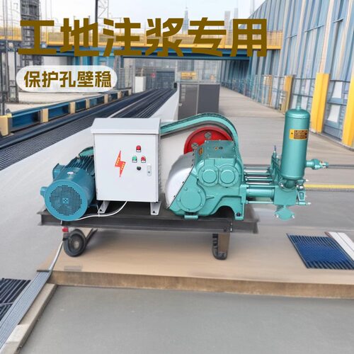 BW250活塞式注浆泵卧式三缸活塞泵水泥砂浆灌浆机地基高压灌浆机