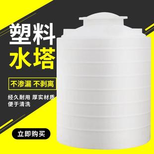 塑料水塔大号储水箱储水桶搅拌桶化工桶1 50吨储水罐