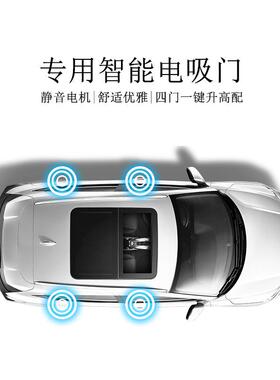 原厂适用BENZ奔驰通用电吸门锁smartlock汽车改装SSZ01电吸门