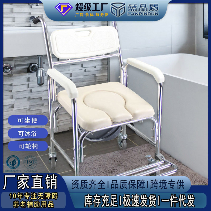 浴室铝合金带轮座椅淋浴凳老人卫生间坐便凳洗澡椅万向轮冲凉浴椅
