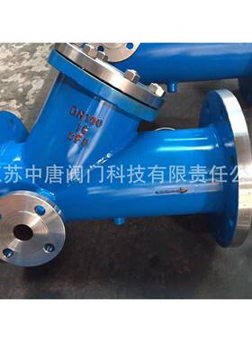 BGL41W-25P/R不锈钢保温Y型过滤器夹套法兰保温口机械部/化工部