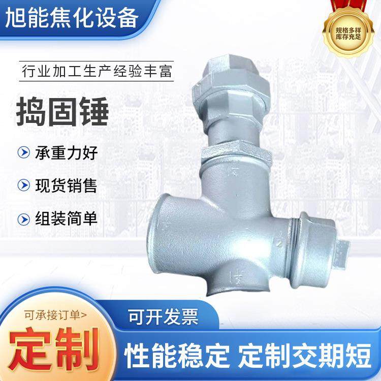 焦化生产焦化配件捣固锤焦化设备捣固机图纸加工,纺织面料/辅料/配套,纺织机械配件,淘宝优惠券,粉丝福利购,淘宝优惠卷