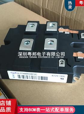 FF400R33KF2CFF200R33KF2CFZ800R33KF2C/16KF4FZ1200R33KF2C