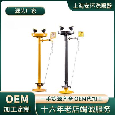 立式304不锈钢喷涂洗眼器验厂直销AH32-1011