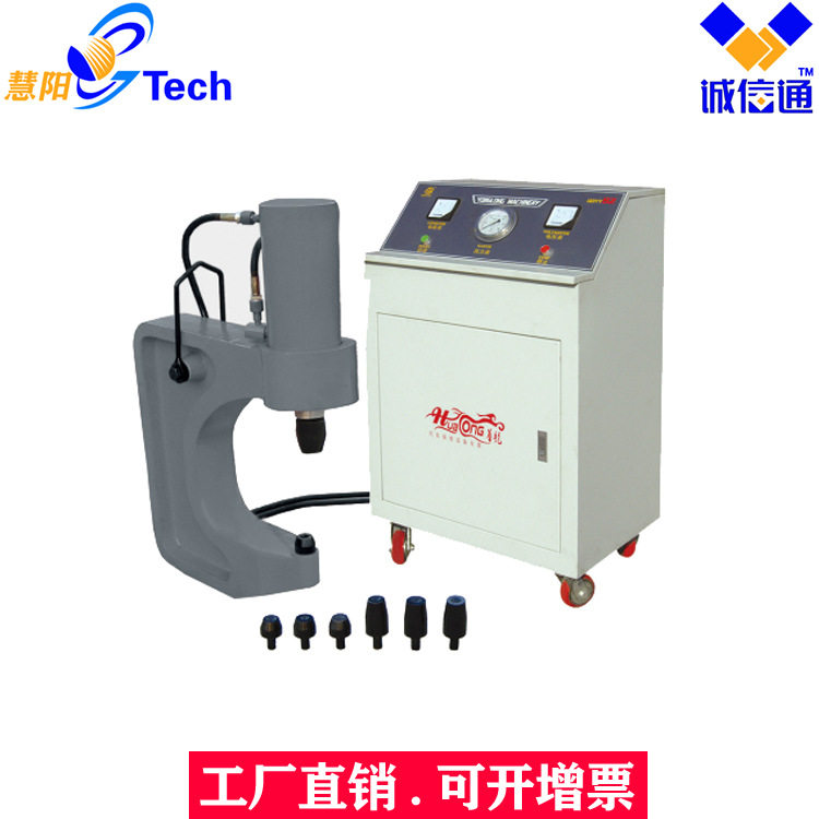 电动液压铆接机汽车大梁冷铆机冷态铆钳冲孔铆接两用机YLM-50T