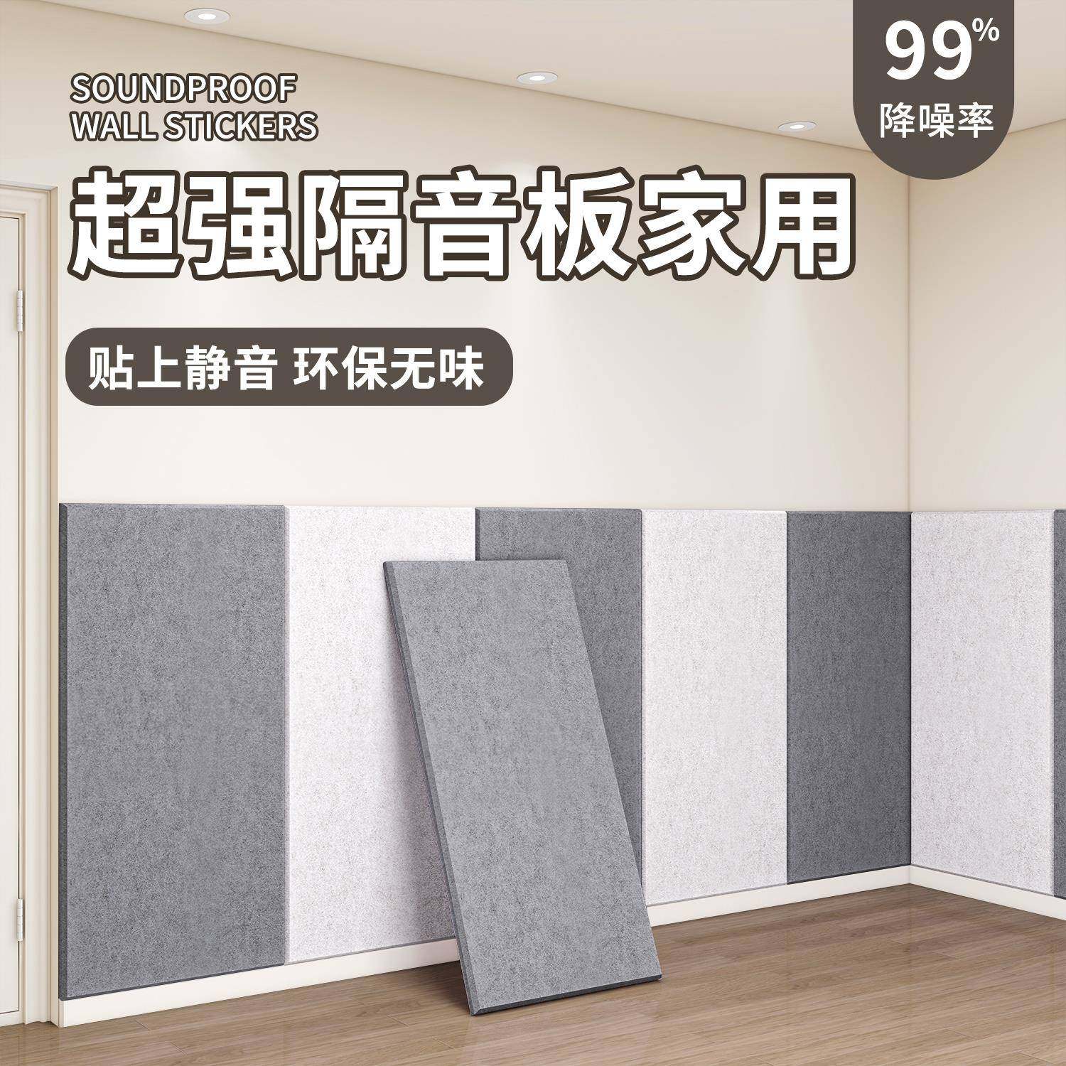 聚酯纤维吸音板墙面装饰木质隔音板吸音降噪隔音供货,节庆用品/礼品,新娘配件,淘宝优惠券,粉丝福利购,淘宝优惠卷