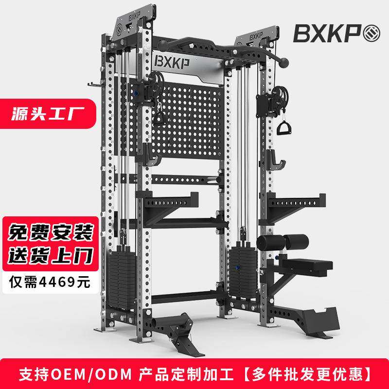小飞鸟综合训练器多功能极窄卧推架商用家龙门架健身房rep深蹲架图片