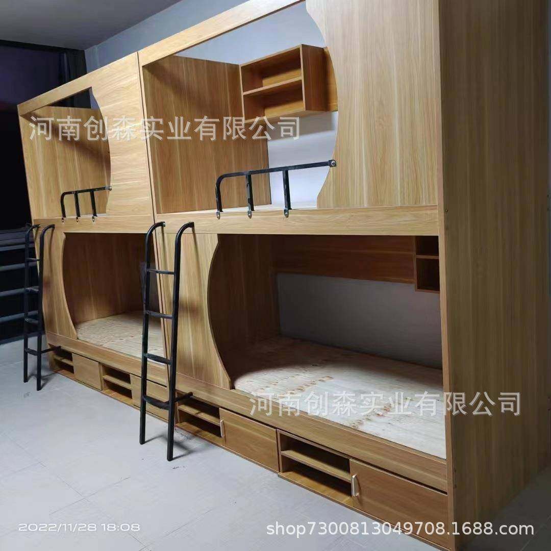 太空舱上下床学校宿舍床培训公寓太空舱高低床青旅包间双层床,农用物资,其他肥料,淘宝优惠券,粉丝福利购,淘宝优惠卷