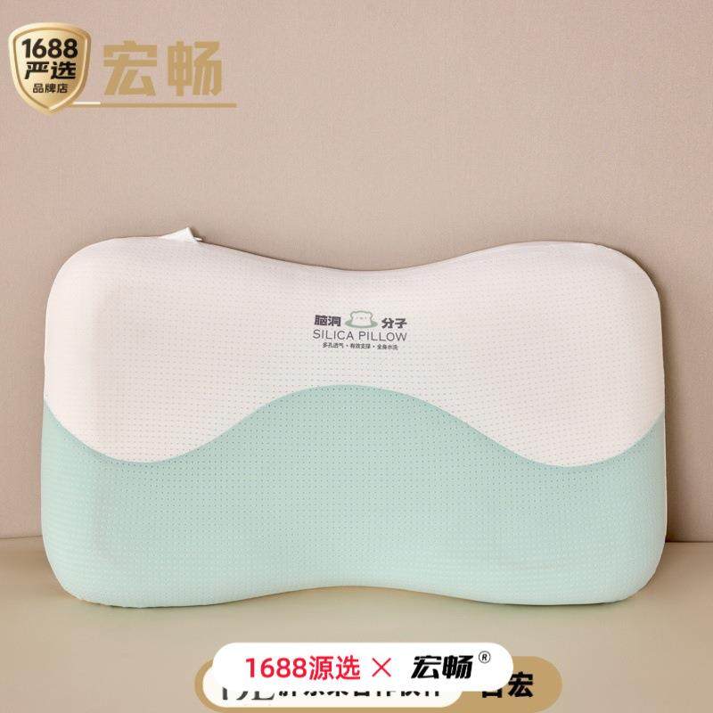 A类母婴级青少年儿童记忆枕头可水洗凉感丝滑夏季学生高端枕芯,农用物资,其他肥料,淘宝优惠券,粉丝福利购,淘宝优惠卷