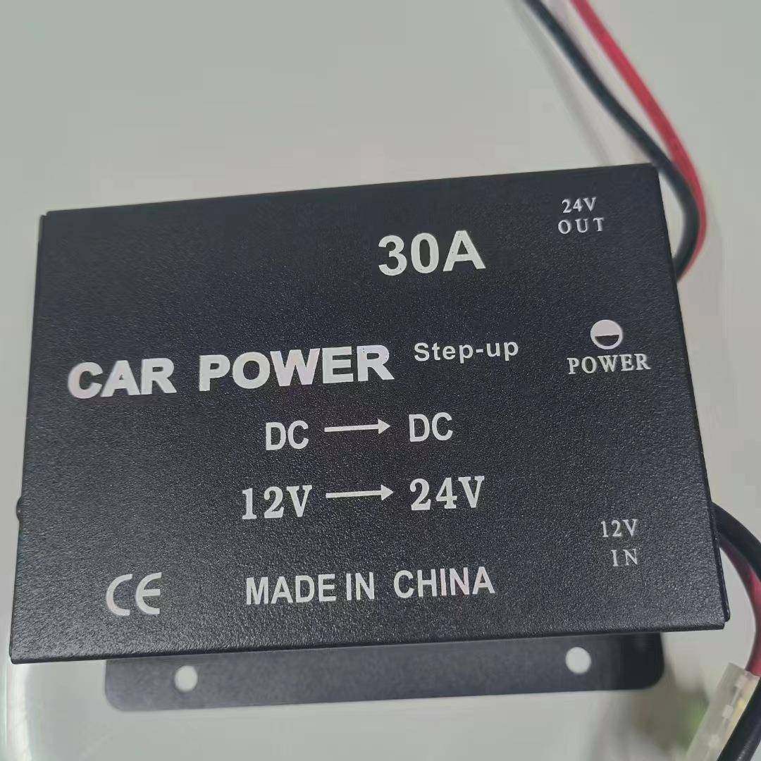 30安DC12V-DC24V车载电源转换器直流大功率变压器