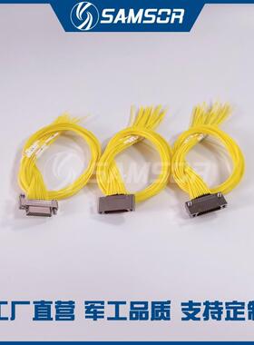 MDC1微矩形电连接器MDC1-21SN21PW121SW121PL21S21S1咨询