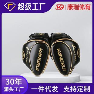 康瑞腿靶拳击搏击散打训练靶师生练用靶泰拳训练低鞭脚靶拳击靶