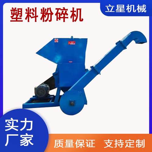 供应塑料粉碎机PP料电线胶皮粉碎机塑料管道薄膜粉碎机