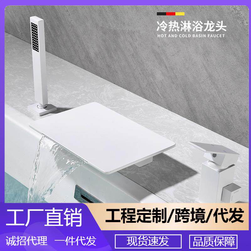 全铜冷热水分体三件套缸边坐式宽嘴瀑布大流量浴缸淋浴龙头YG2401