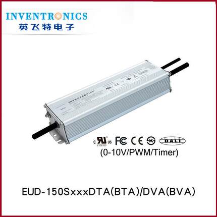 英飞特防水LED电源EUD-150SxxxDTA(BTA)/DVA(BVA)效率高恒流源