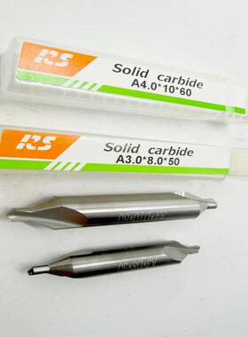 RS中心钻钨钢中心钻整体硬质合金中心钻A1A2.5A3A4A5A6