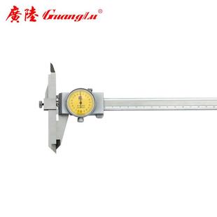 广陆伸缩爪带表卡尺177 136