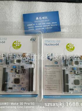 原装NUCLEO-H753ZISTM32Nucleo-144支持ArduinoSTZio和morpho