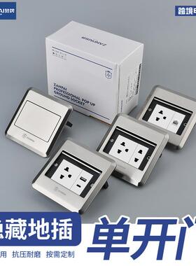 赞牌120型银色嵌入式不锈钢泰式16A三孔CAT6网络USB泰标外贸地插