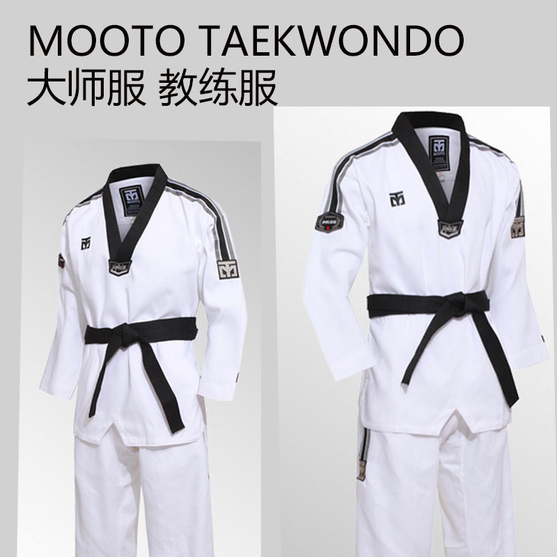 跆拳道服教练服MOOTO碳纤维小方格高端成人大师示范表演道服印字