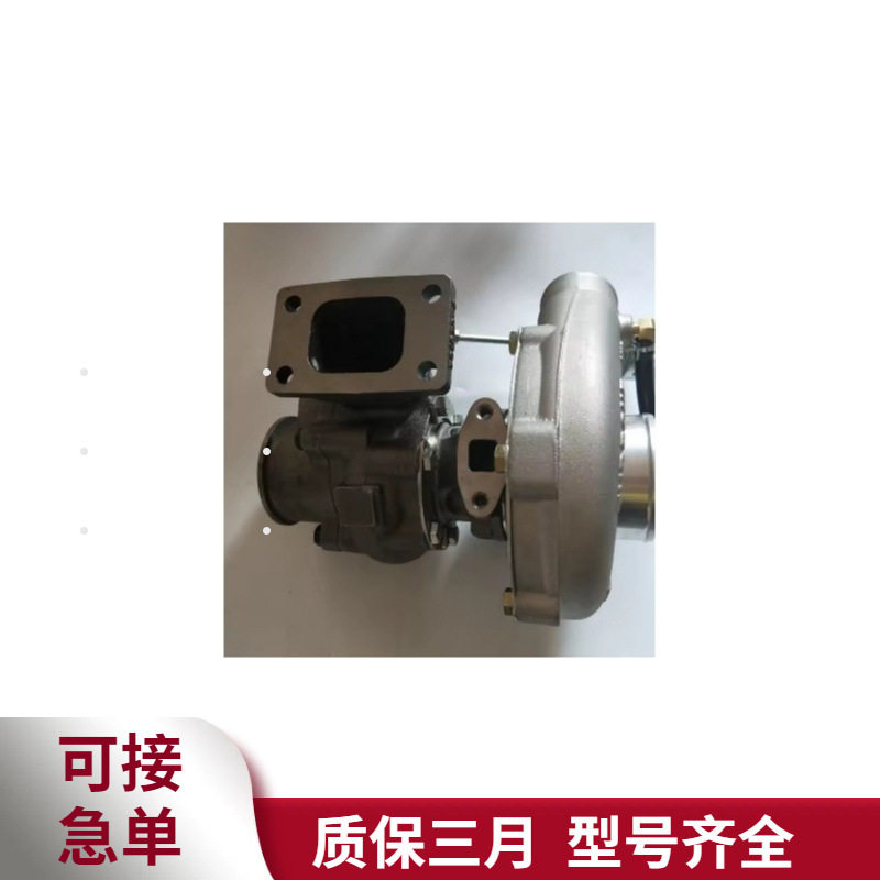 康明斯HX35W发动机配件4050060涡轮康明斯HX35工程机械越野车