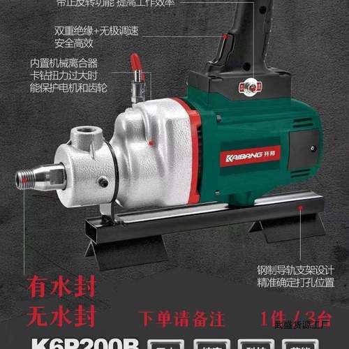 开邦麦得堡正反转水钻机K6P-200铺管机有无水封打土自来水改造