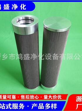调节油双筒过滤器滤芯S65*290-0.00鸿盛净化不锈钢折叠滤网