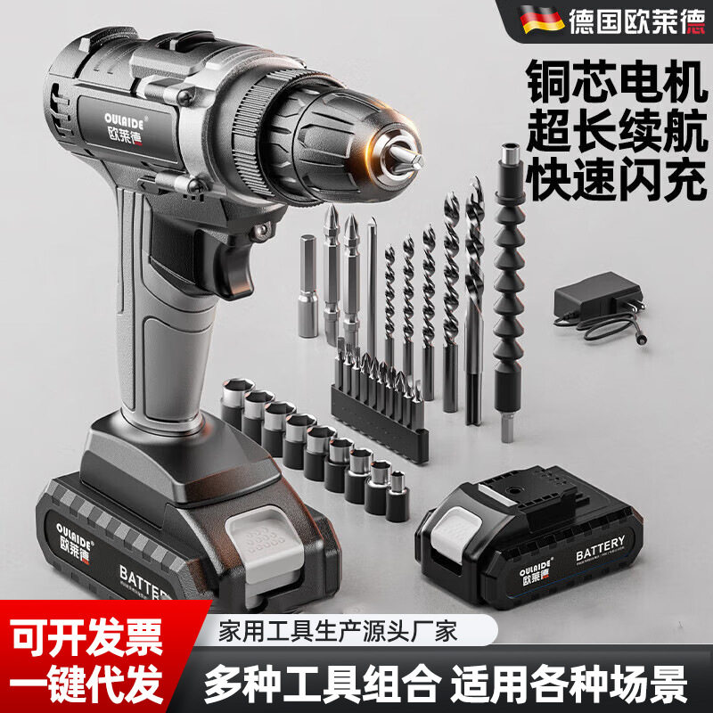 包胶锂电钻手电钻工具箱家用升级充电电钻多功能电动螺丝刀电起子
