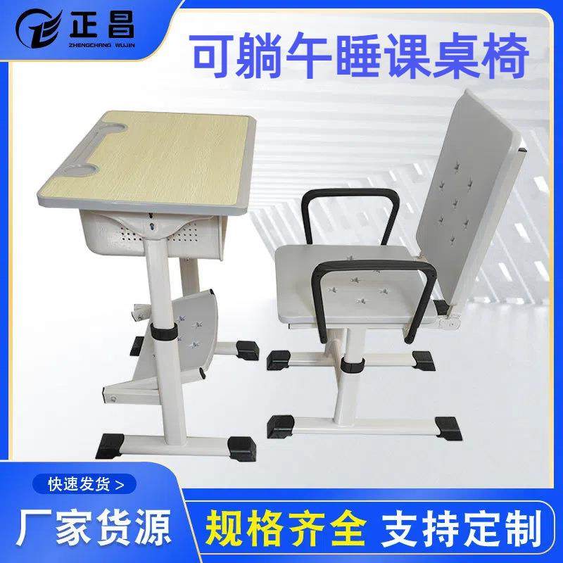 中小学午休课桌椅可躺午睡椅可这折叠收纳学习课桌椅辅导班学习椅,纺织面料/辅料/配套,纺织机械配件,淘宝优惠券,粉丝福利购,淘宝优惠卷