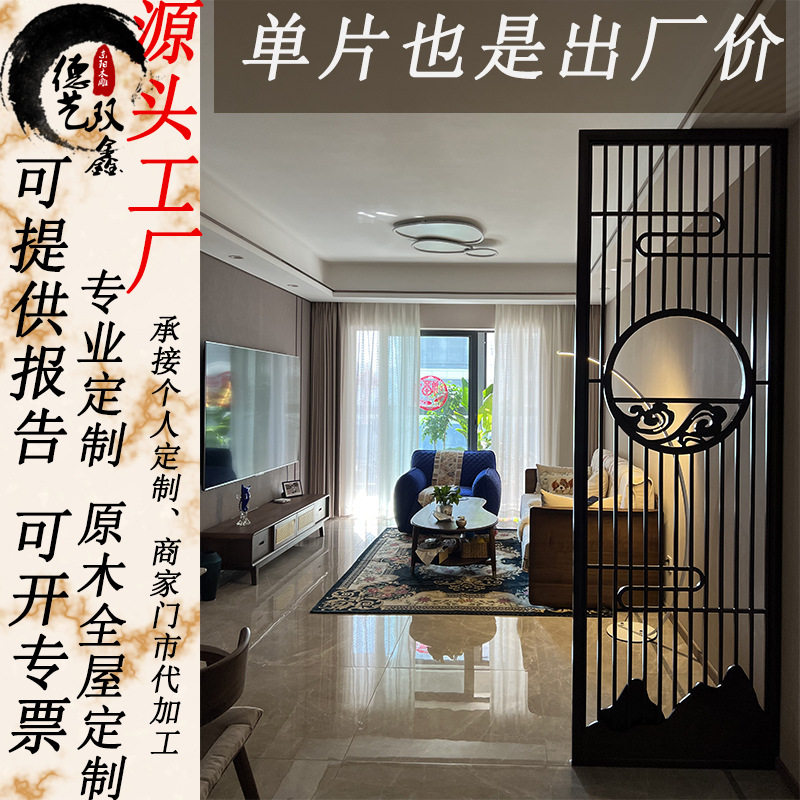 源头工厂实木格栅中式屏风玄关隔断柜仿古门窗花格客厅屏风隔断墙