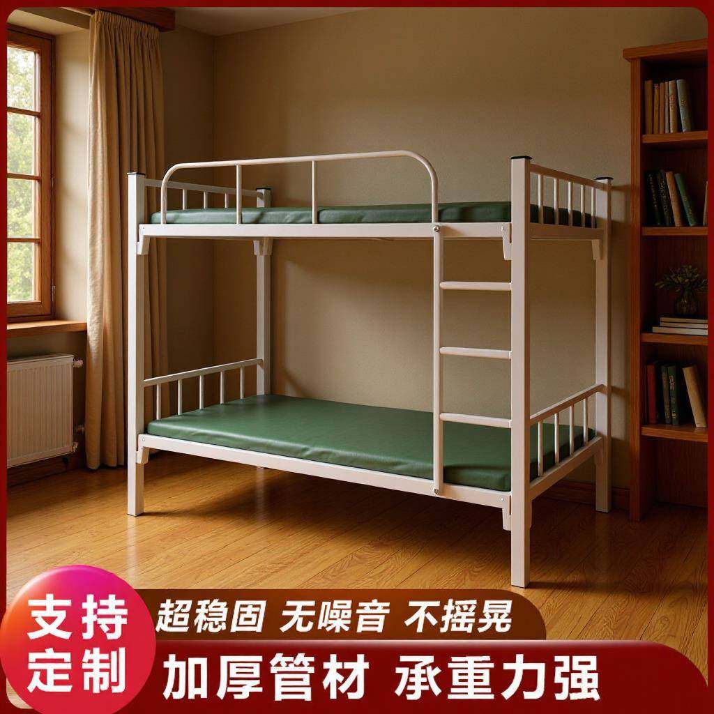 工地上下铺铁架床高低床加固加厚方管双层铁床工厂员工宿舍铁架床,农用物资,其他肥料,淘宝优惠券,粉丝福利购,淘宝优惠卷