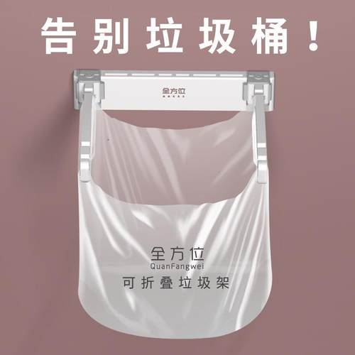 壁挂式垃圾桶家用橱柜门厕所卫生间厨房桌面收纳桶折叠垃圾袋雁冰