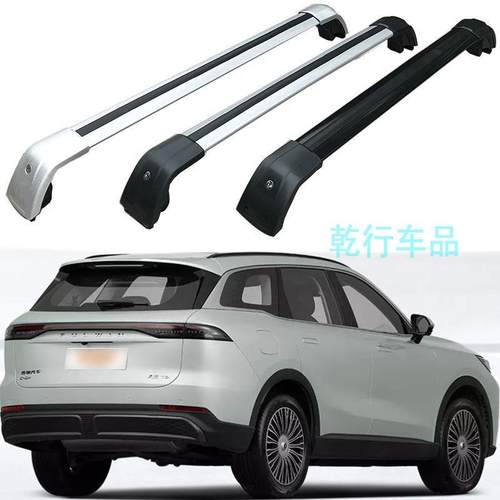 奇瑞瑞虎7Promax车顶行李架横杆风云T9车载铝合金免打孔承重车顶