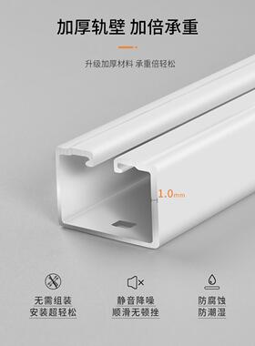 6BUJ窗帘轨道滑轨铝合金窗帘杆静音直轨导轨顶装侧装窗帘伸缩X20