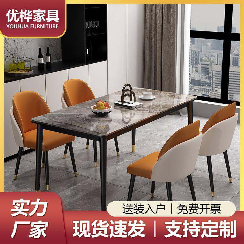 岩板餐桌现代简约轻奢吃饭桌子长方形网红一桌四椅组合小户型饭桌,节庆用品/礼品,新娘配件,淘宝优惠券,粉丝福利购,淘宝优惠卷