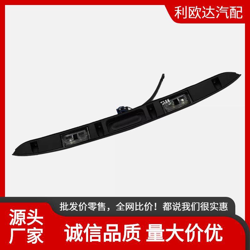 51137171699尾门开关适用于宝马E463系51137170966