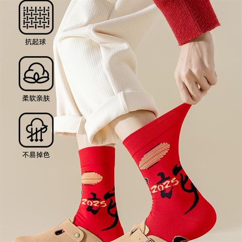 2025属蛇年本命年内裤红色男士袜子四角短裤男生衣服礼物礼盒爸爸