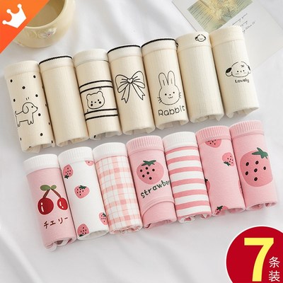 内裤女士2025新款女生纯棉中腰夏薄款全棉裆低腰透气女式三角安全