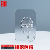 粘钩强力无痕挂钩免打孔浴室粘墙瓷砖纳米粘胶不锈钢透明厨具挂钩