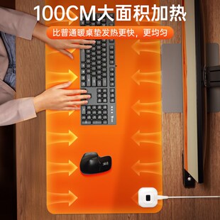 加热鼠标垫暖桌垫办公室超大电脑桌面垫子宿舍学生冬天暖手垫防水