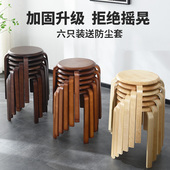 实木小凳子创意矮凳木凳时尚 圆凳客厅凳子家用木头小板凳简约餐凳