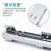 高深柜重型滑轨天地导轨阻尼缓冲托底轨竖柜衣柜加厚滑道液压轨道