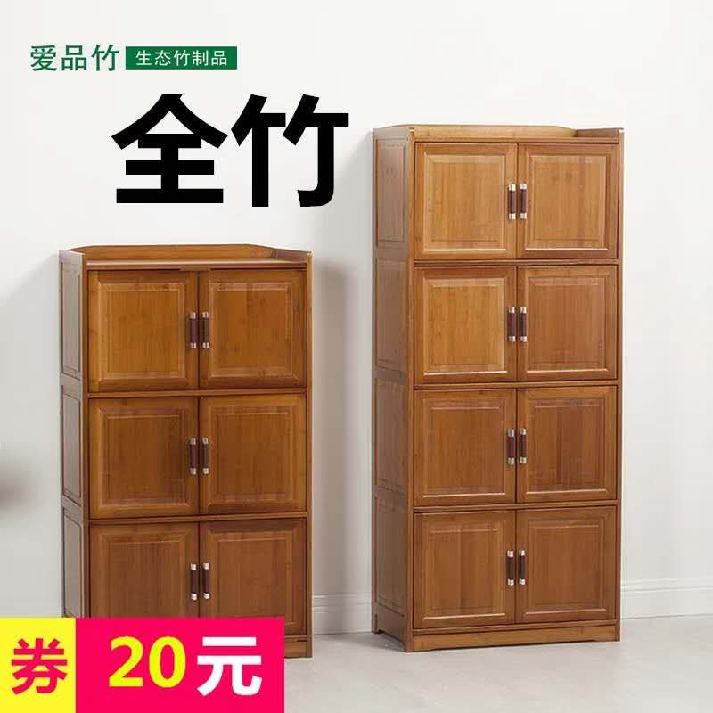 全竹书柜简约客厅落地置物架带门仿古储物柜厨房收纳层架微波炉柜