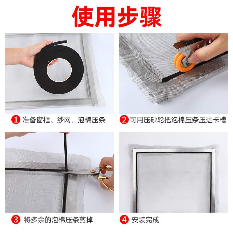 50米纱窗压条铝合金塑钢窗纱网泡棉实心密封嵌条卡条固定老式纱窗