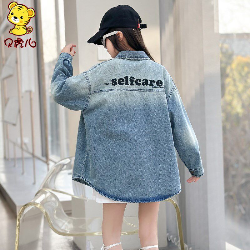 女童衬衫春秋2024新款春装中大童衬衣纯棉小女孩上衣儿童牛仔外套